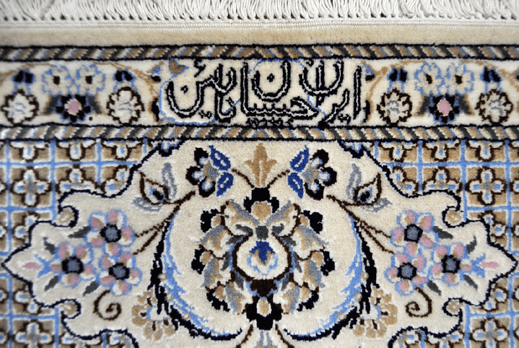 Персидский ковёр из шерсти и шёлка "Наин Афшан Хабибиан"