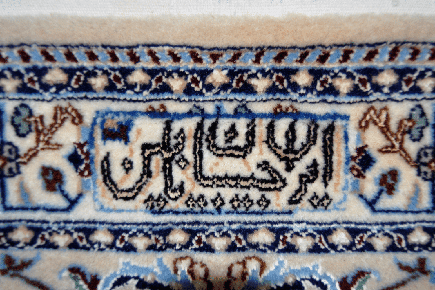 Зелёный персидский ковёр из шерсти с шёлком "Наин Афшан Хабибиан"