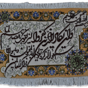 Ковровая картина ручной работы ""Ваньяакат""